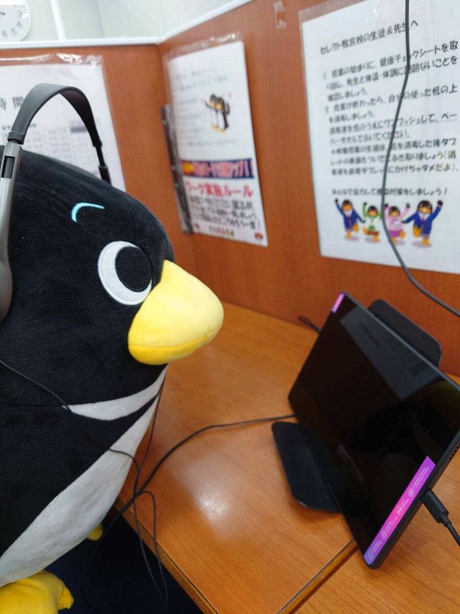 臨海セミナー 個別指導臨海セレクト 鴨宮校の画像3