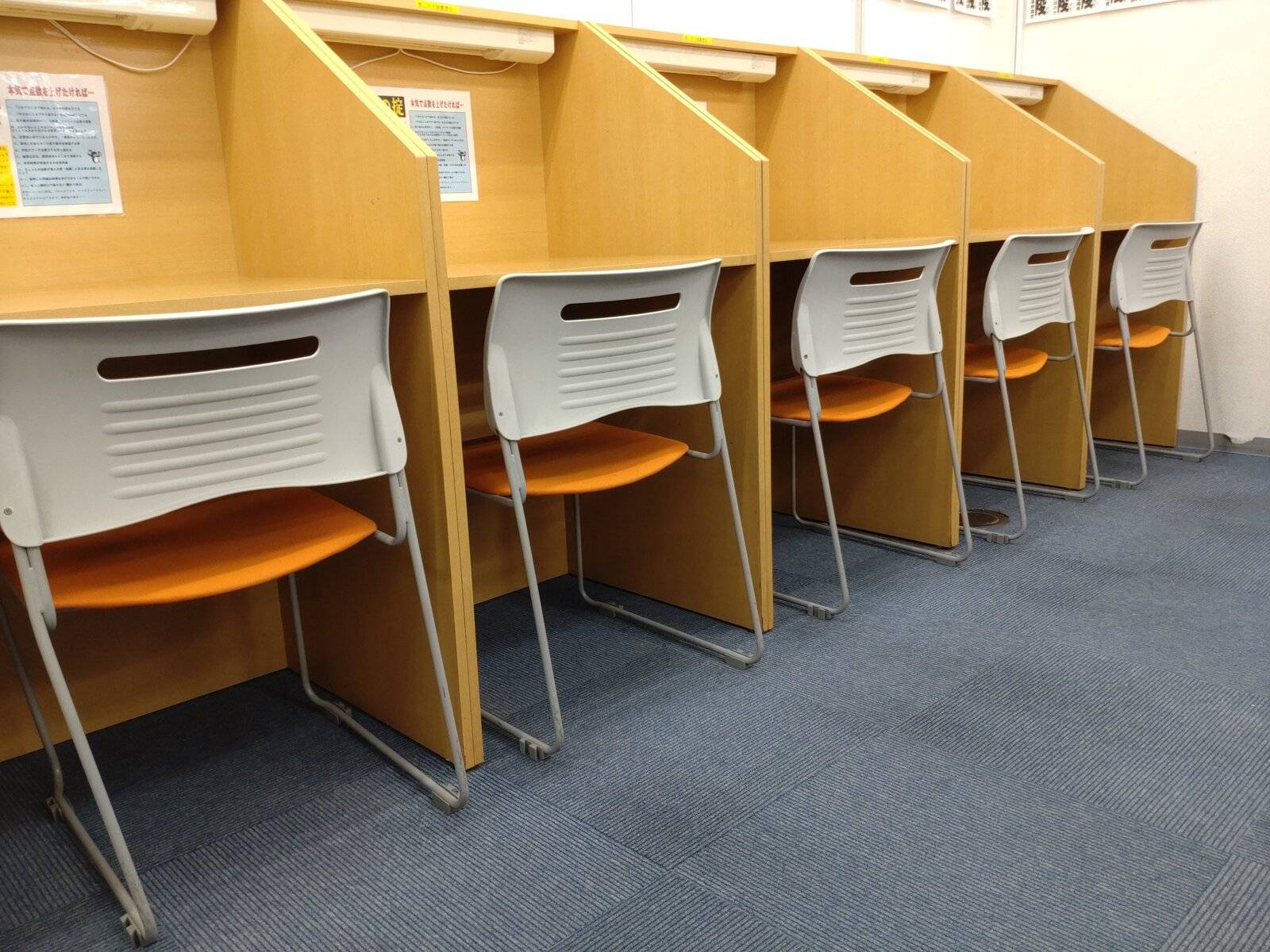 臨海セミナー 個別指導臨海セレクト 和田町校の画像3