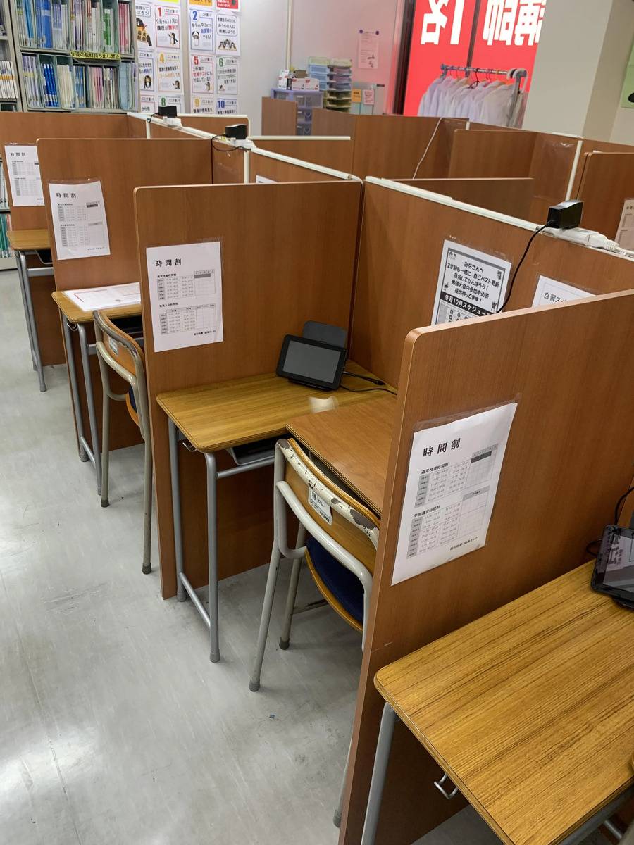 臨海セミナー 個別指導臨海セレクト 成瀬校の画像2