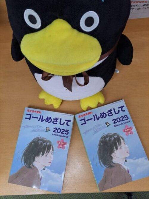 臨海セミナー 個別指導臨海セレクト 北久里浜校の画像4