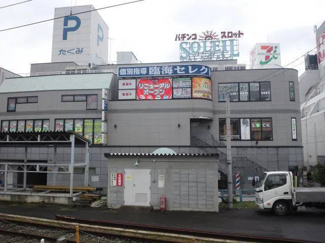 臨海セミナー 個別指導臨海セレクト 伊勢原校の画像1