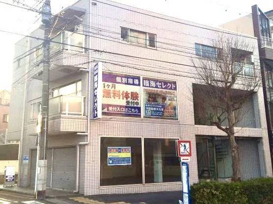 臨海セミナー 個別指導臨海セレクト 西横浜校の画像1