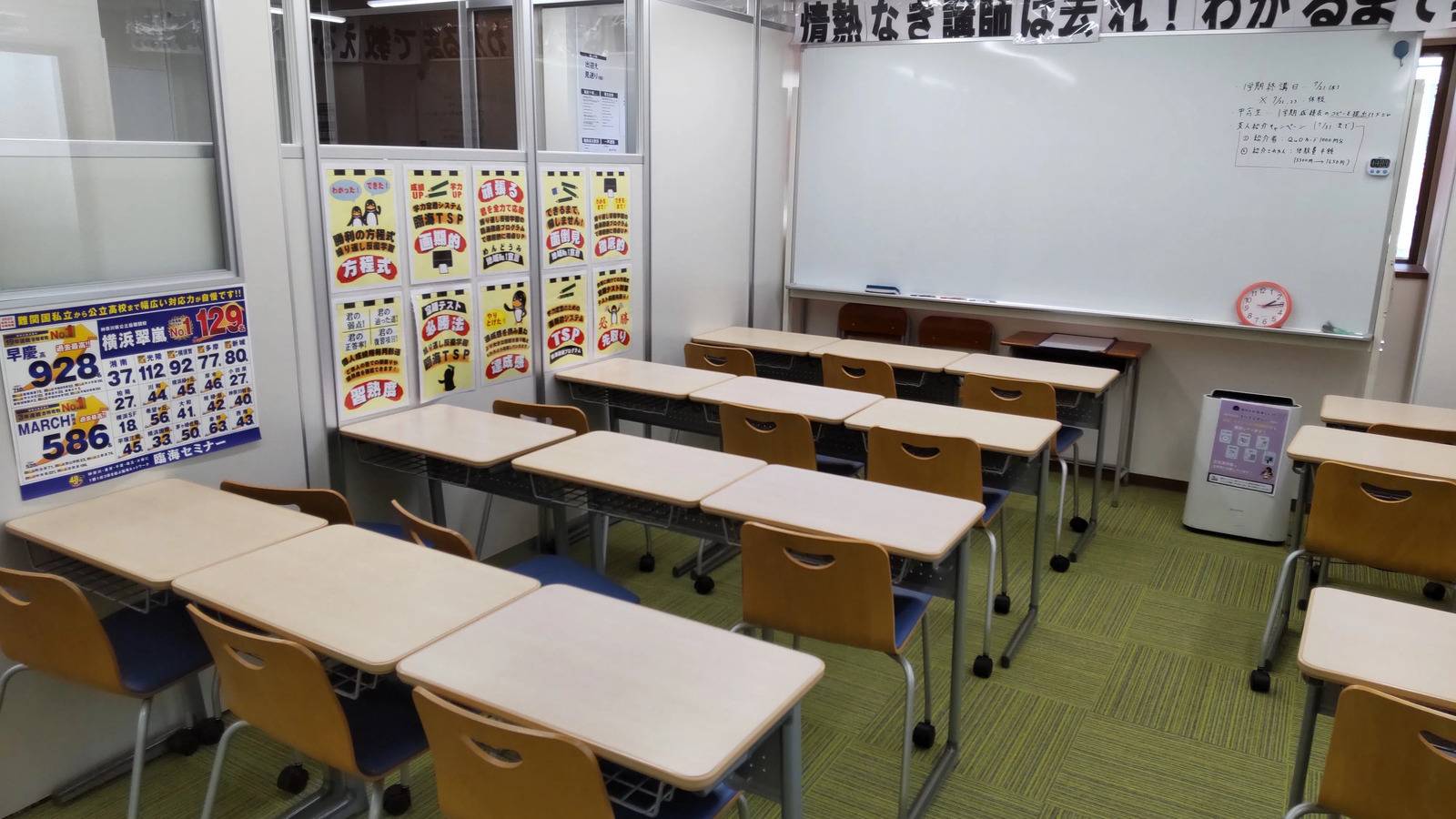 臨海セミナー 個別指導臨海セレクト 大口校の画像3