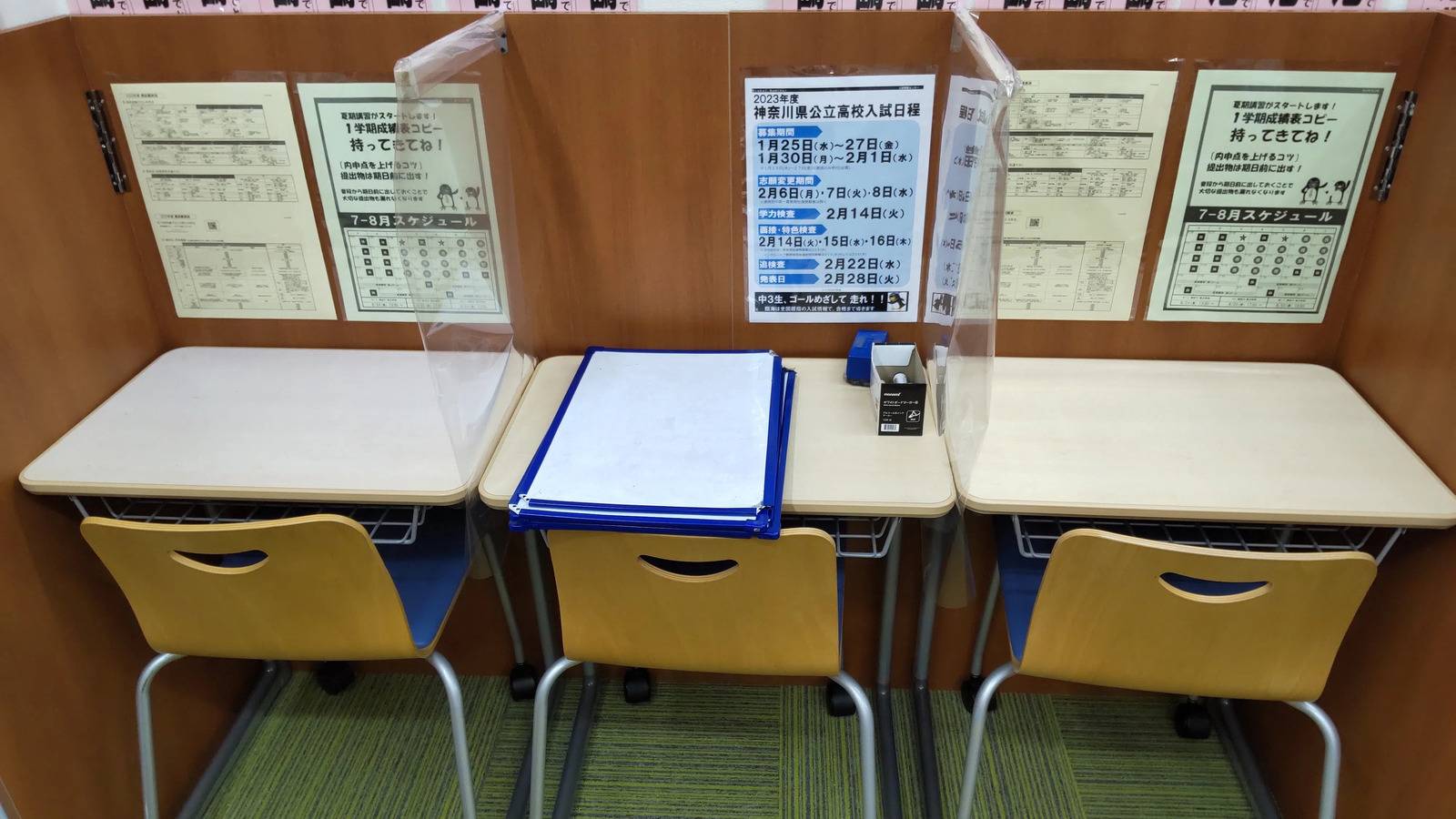 臨海セミナー 個別指導臨海セレクト 大口校の画像2