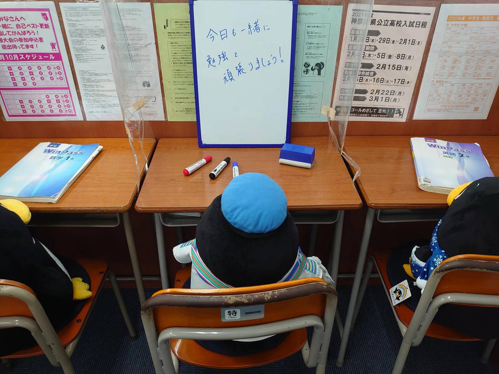 臨海セミナー 個別指導臨海セレクト 久里浜校の画像3