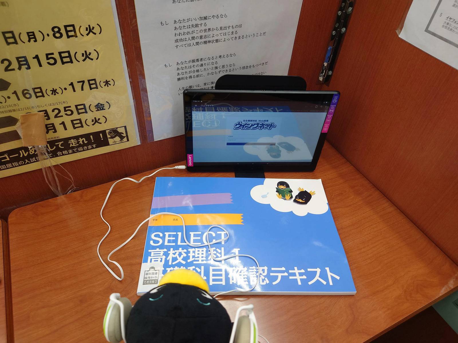 臨海セミナー 個別指導臨海セレクト 久里浜校の画像4