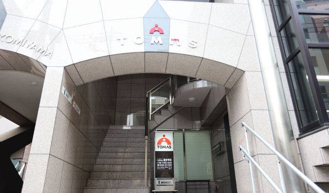 進学個別指導塾TOMAS（トーマス） 国分寺校の画像6