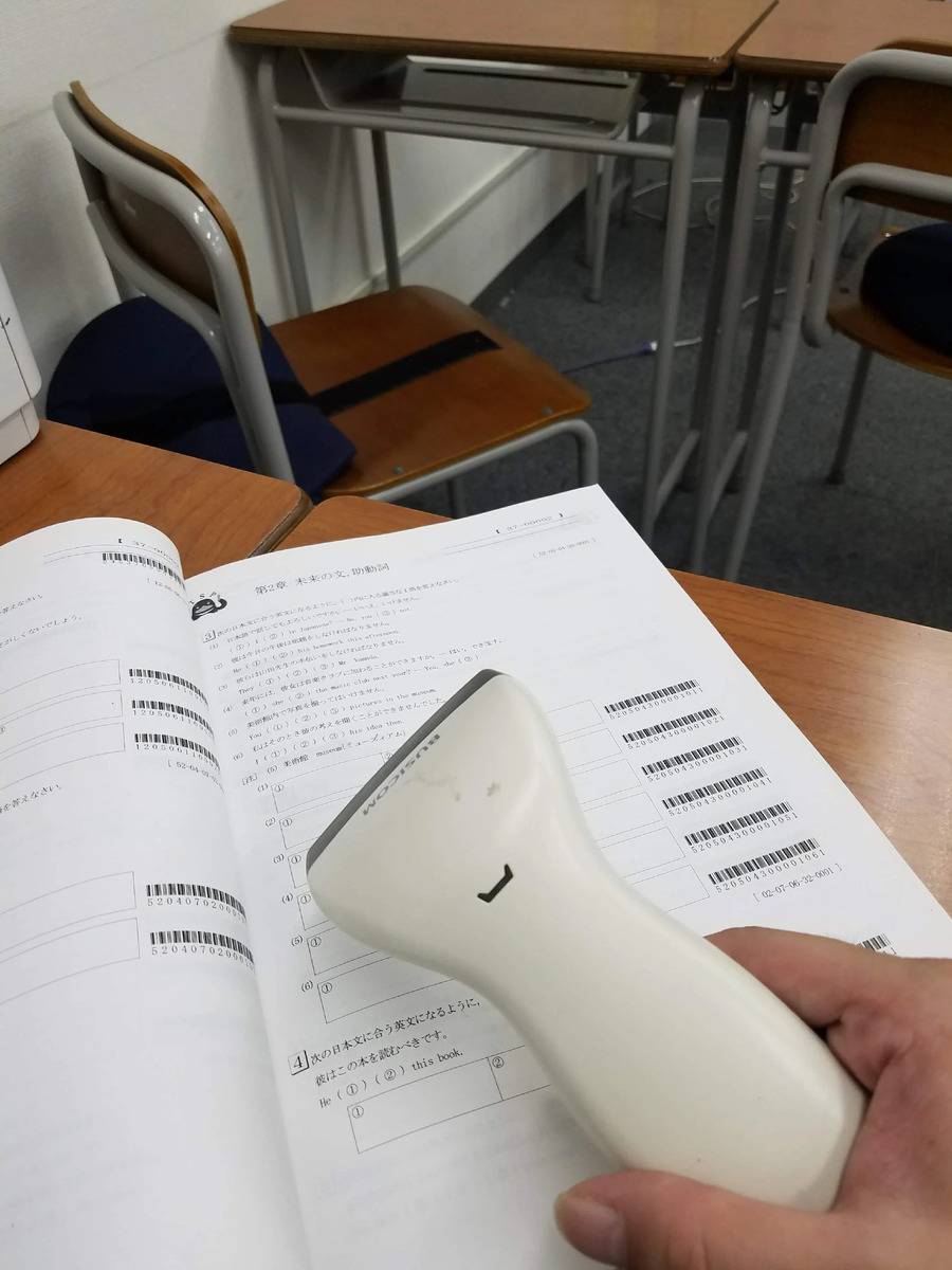 臨海セミナー 個別指導臨海セレクト あざみ野校の画像3