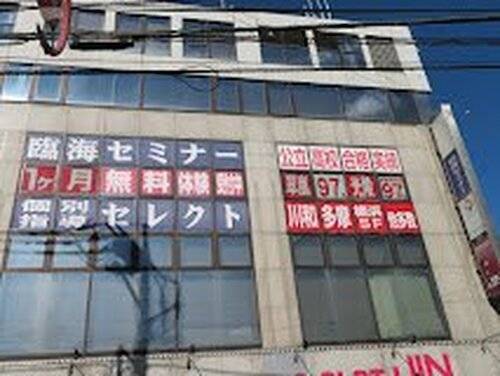 臨海セミナー 個別指導臨海セレクト 鴨居校の画像1