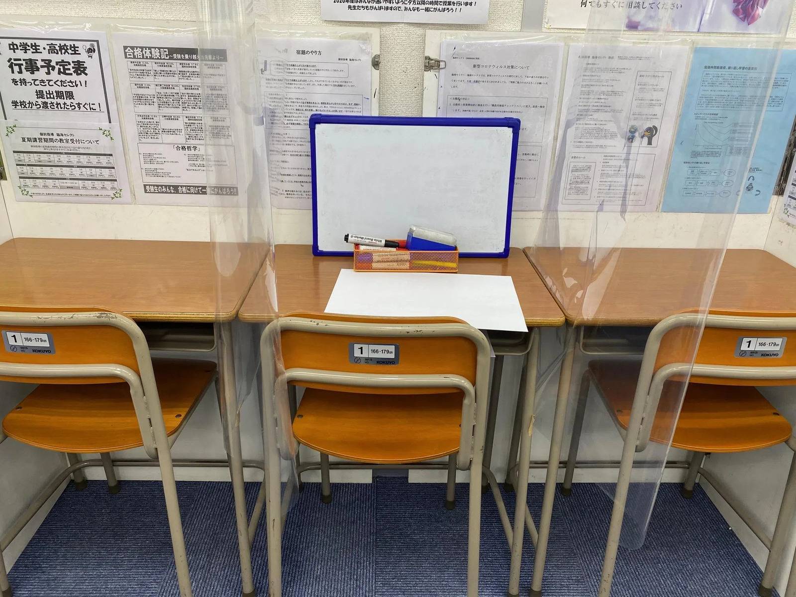 臨海セミナー 個別指導臨海セレクト 鴨居校の画像2