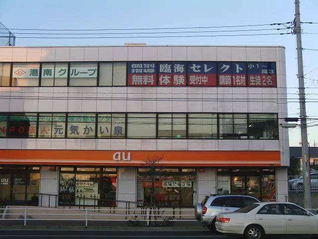 臨海セミナー 個別指導臨海セレクト 立場校の画像1