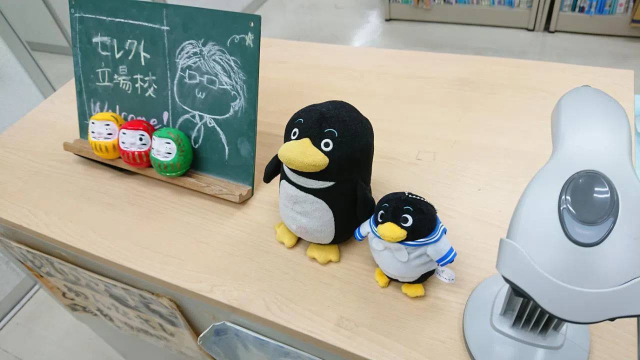 臨海セミナー 個別指導臨海セレクト 立場校の画像2