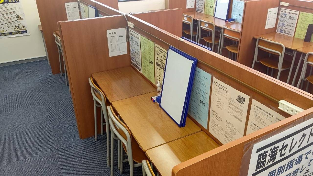 臨海セミナー 個別指導臨海セレクト 立場校の画像3