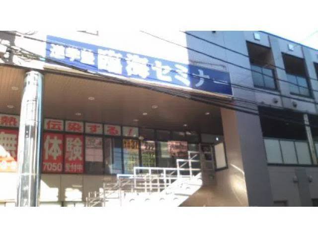 臨海セミナー 個別指導臨海セレクト 篠崎校の画像1