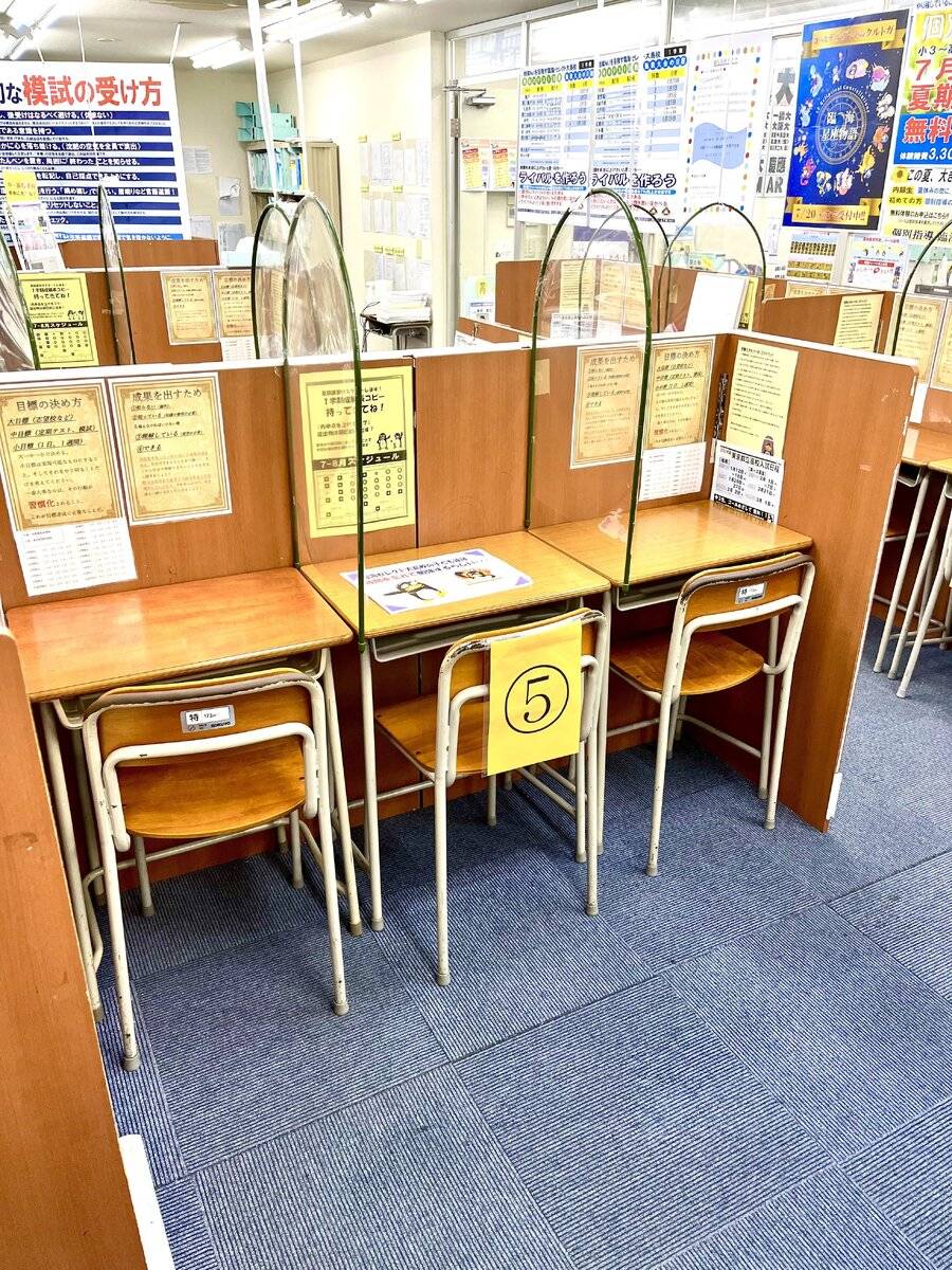 臨海セミナー 個別指導臨海セレクト 大島校の画像2