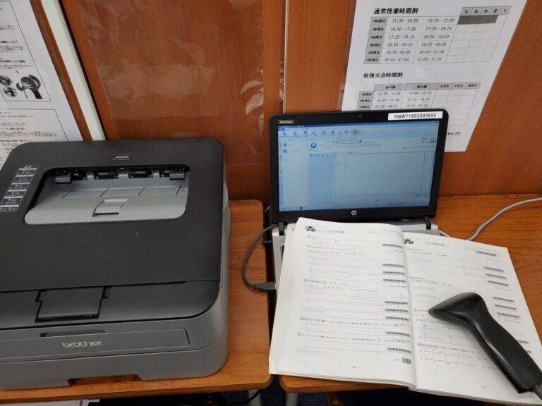 臨海セミナー 個別指導臨海セレクト たまプラーザ校の画像2