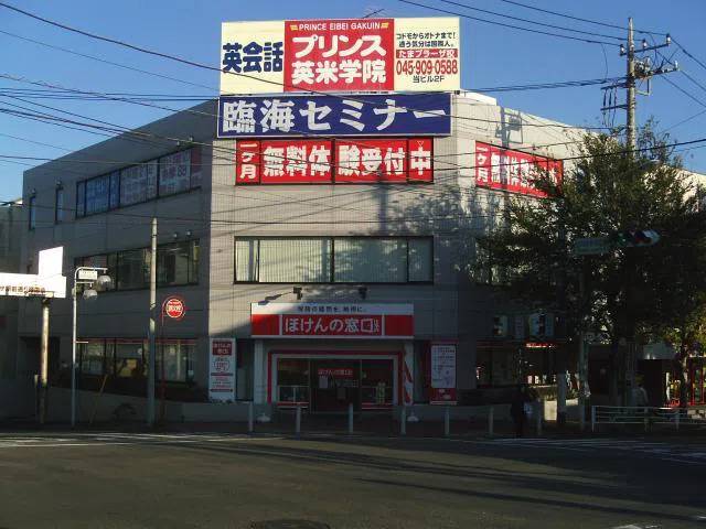 臨海セミナー 個別指導臨海セレクト たまプラーザ校の画像1