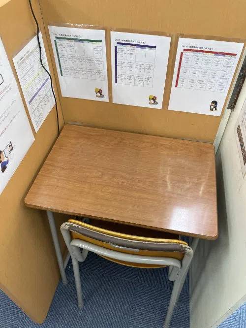 臨海セミナー 個別指導臨海セレクト センター北校の画像4