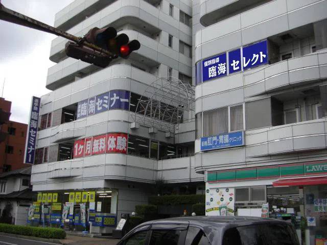 臨海セミナー 個別指導臨海セレクト 船橋校の画像1