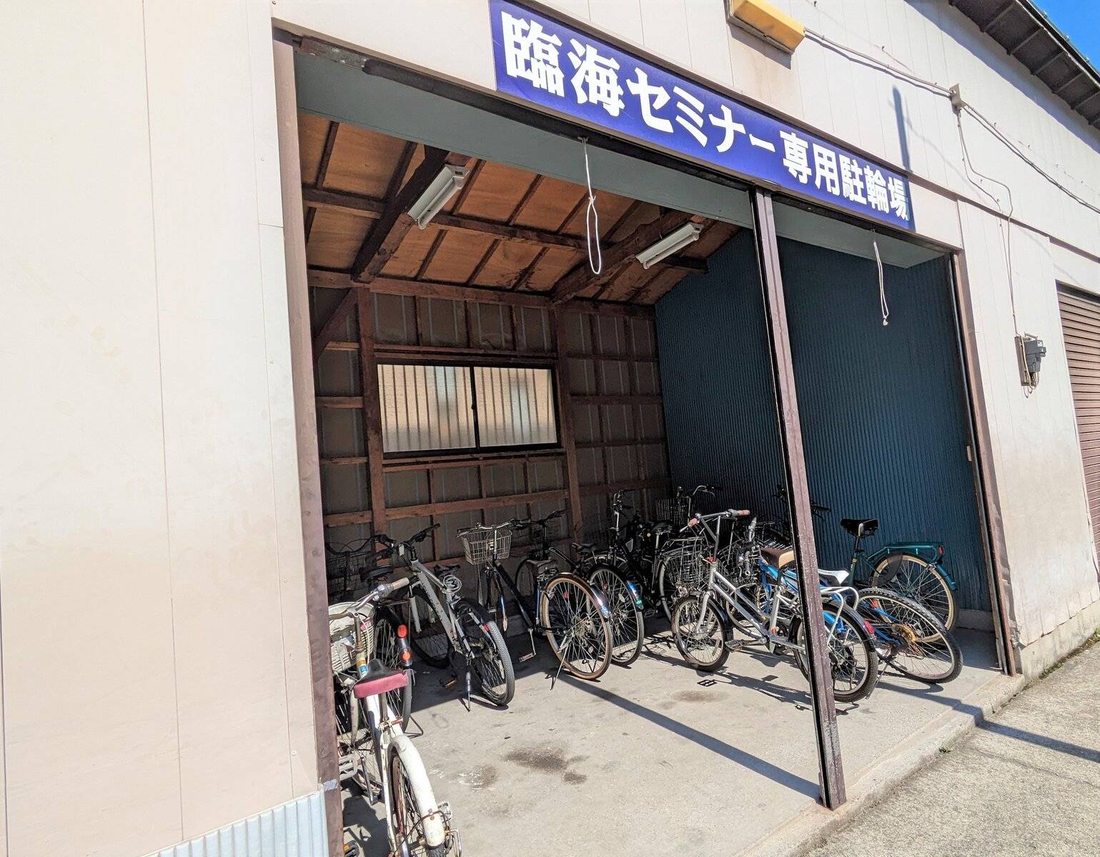 臨海セミナー 個別指導臨海セレクト 綾瀬校の画像4