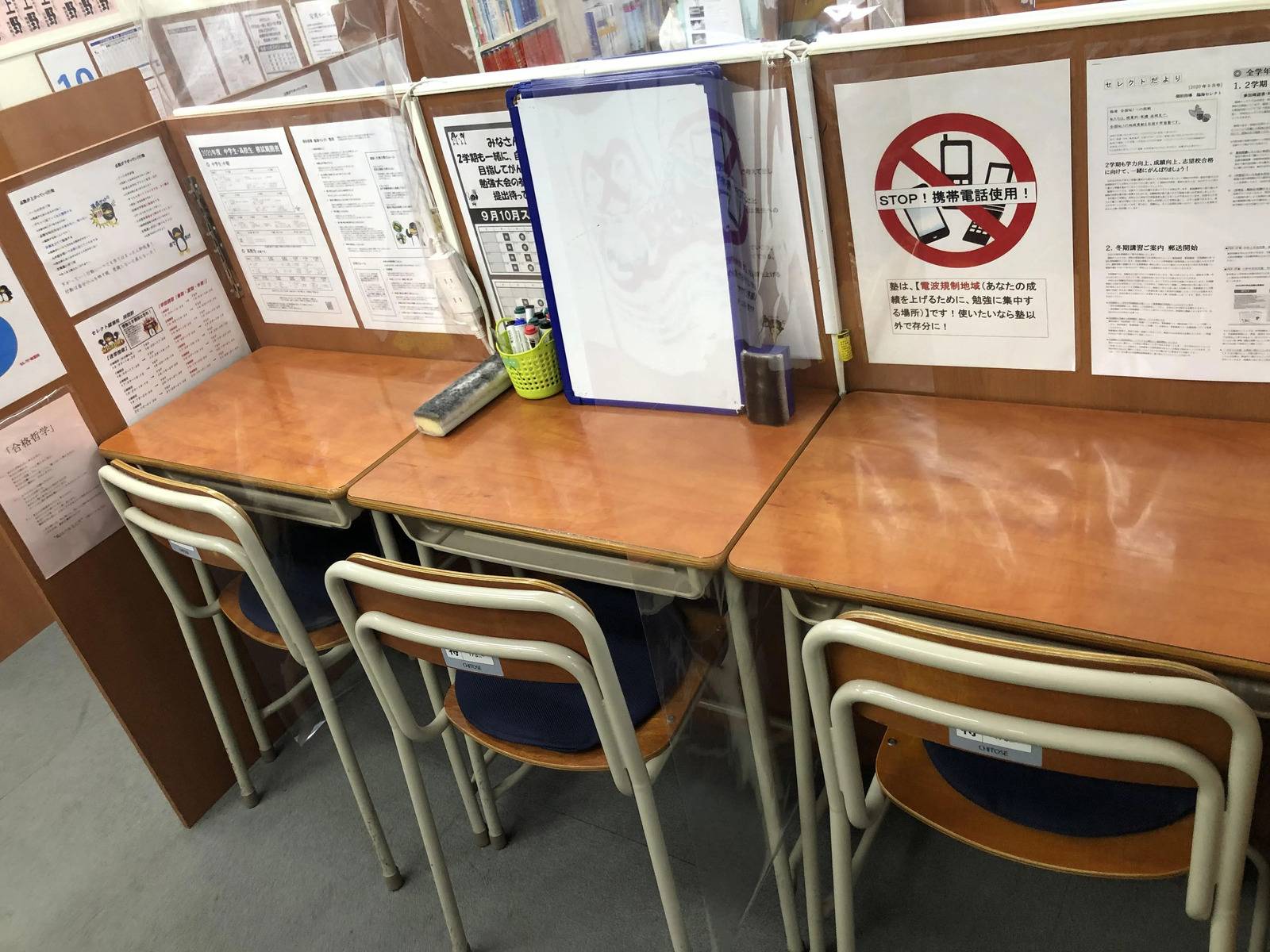 臨海セミナー 個別指導臨海セレクト 綾瀬校の画像3