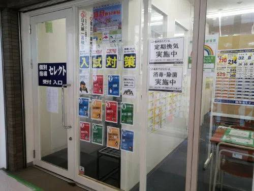 臨海セミナー 個別指導臨海セレクト 船堀校の画像4