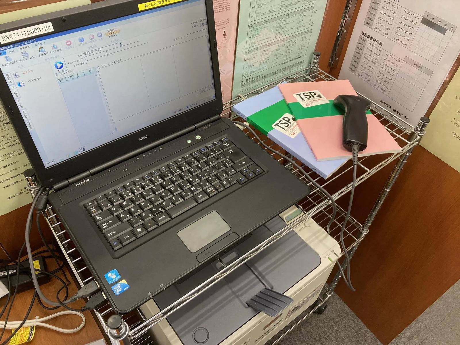 臨海セミナー 個別指導臨海セレクト 新百合ヶ丘校の画像3