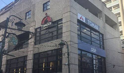 進学個別指導塾TOMAS（トーマス） ひばりヶ丘校の画像1