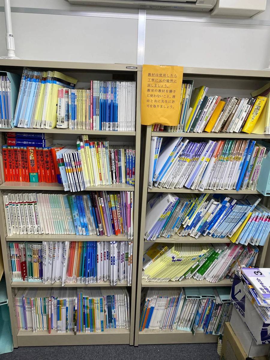 臨海セミナー 個別指導臨海セレクト 橋本校の画像2