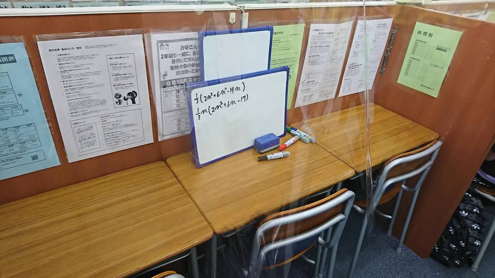 臨海セミナー 個別指導臨海セレクト 東浦和校の画像2