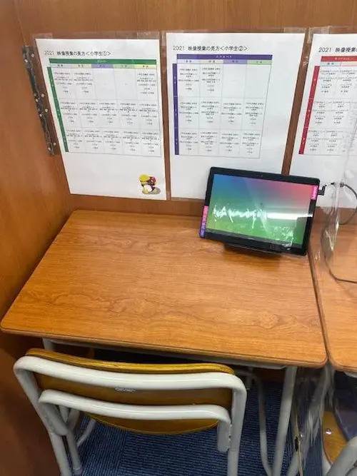 臨海セミナー 個別指導臨海セレクト 新越谷校の画像3