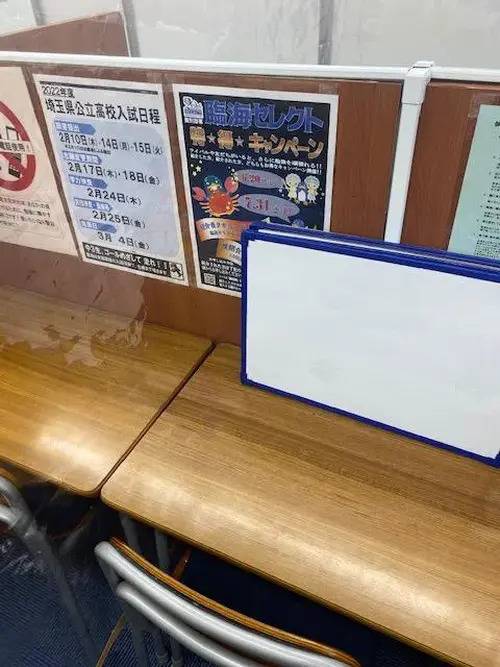 臨海セミナー 個別指導臨海セレクト 新越谷校の画像2