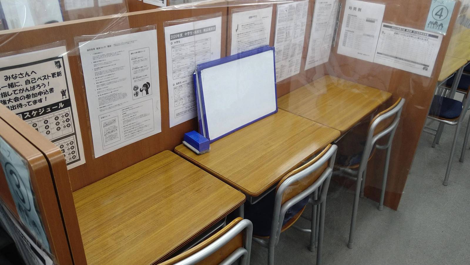 臨海セミナー 個別指導臨海セレクト 聖蹟桜ヶ丘校の画像2