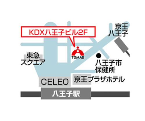 進学個別指導塾TOMAS（トーマス） 八王子校の画像5