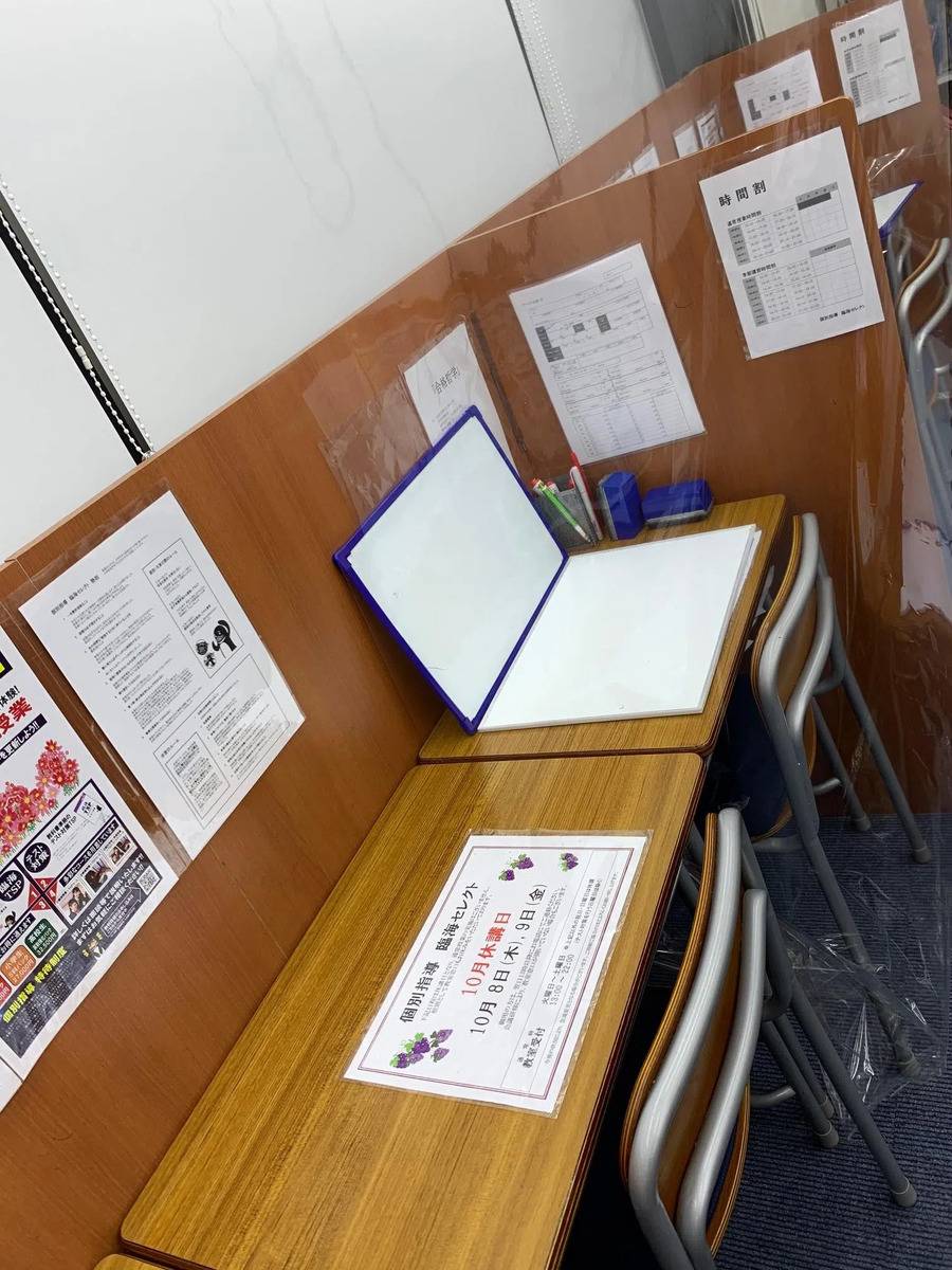 臨海セミナー 個別指導臨海セレクト 勝田台校の画像3