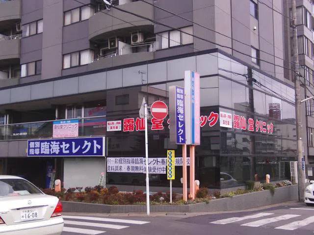 臨海セミナー 個別指導臨海セレクト 勝田台校の画像1