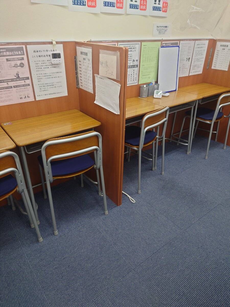 臨海セミナー 個別指導臨海セレクト 市が尾校の画像4