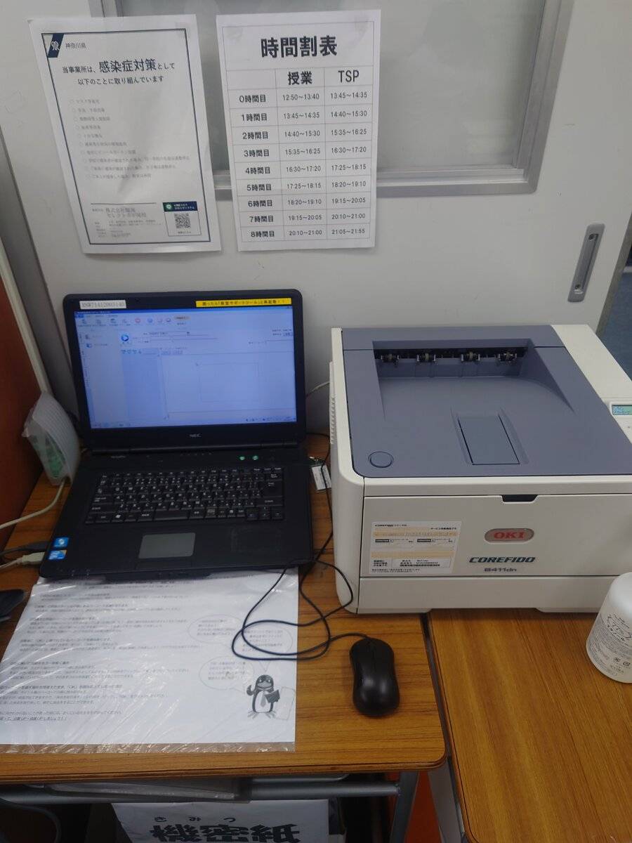 臨海セミナー 個別指導臨海セレクト 市が尾校の画像2