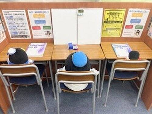 臨海セミナー 個別指導臨海セレクト 上永谷校の画像2