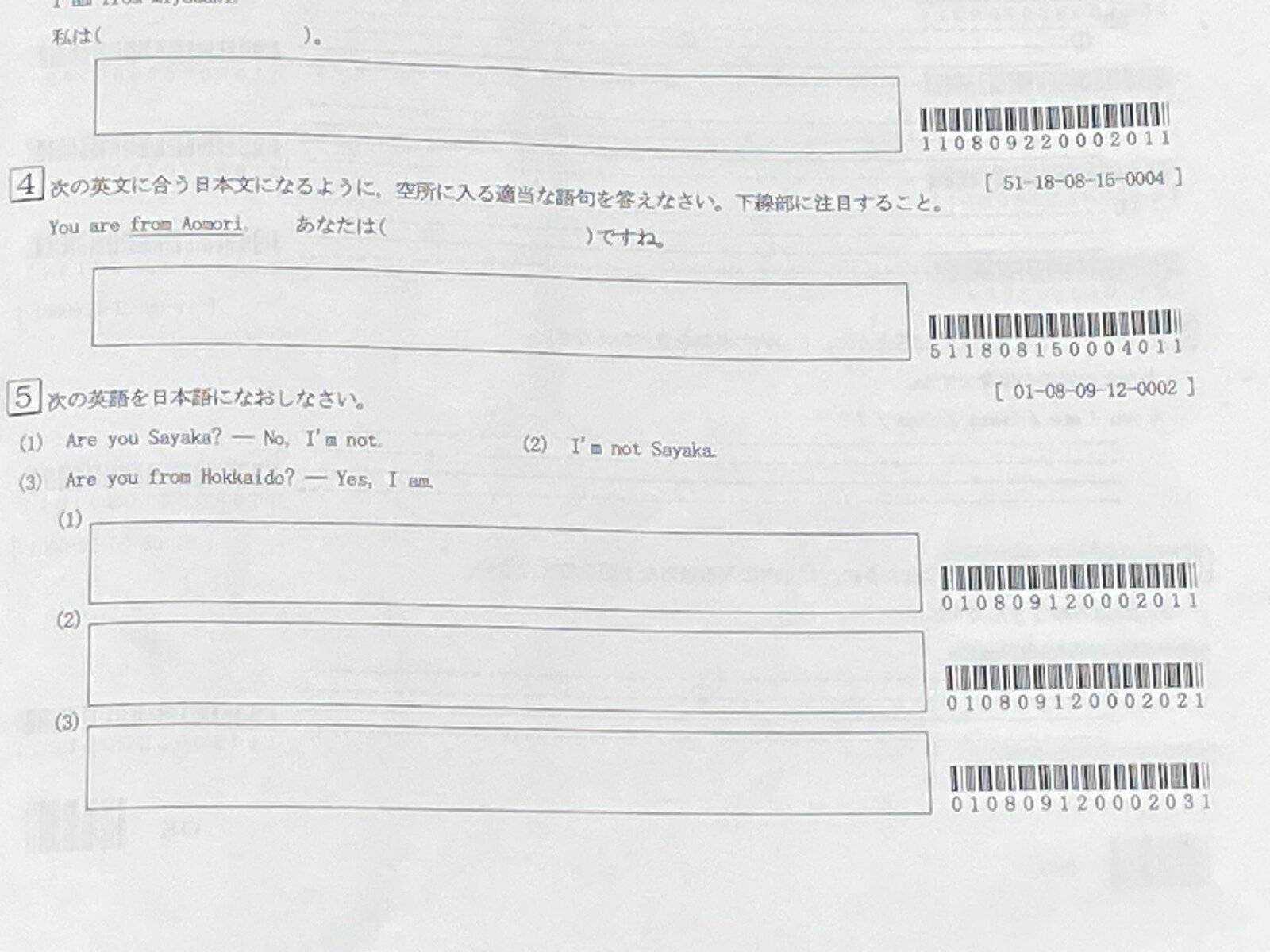 臨海セミナー 個別指導臨海セレクト 上永谷校の画像3