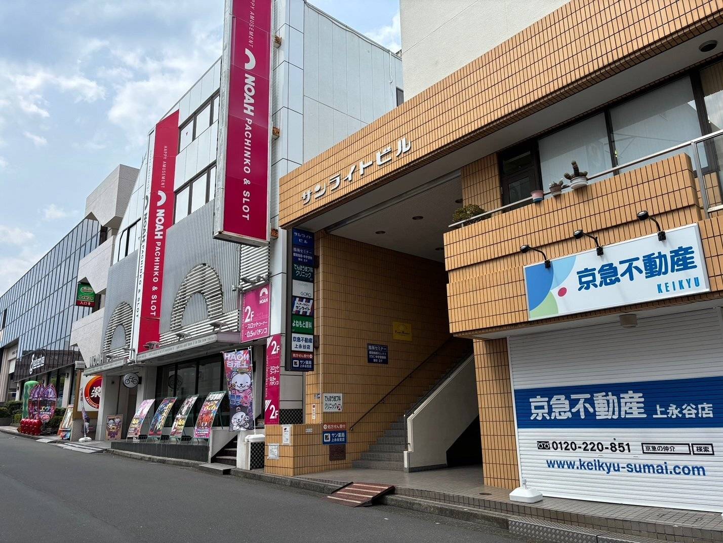 臨海セミナー 個別指導臨海セレクト 上永谷校の画像1