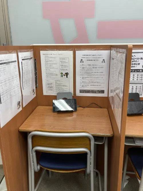 臨海セミナー 個別指導臨海セレクト 南浦和校の画像4