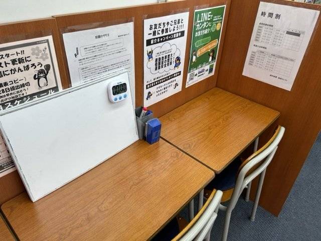 臨海セミナー 個別指導臨海セレクト 北浦和校の画像2