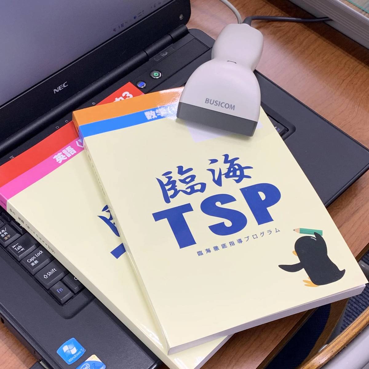 臨海セミナー 個別指導臨海セレクト 北浦和校の画像3