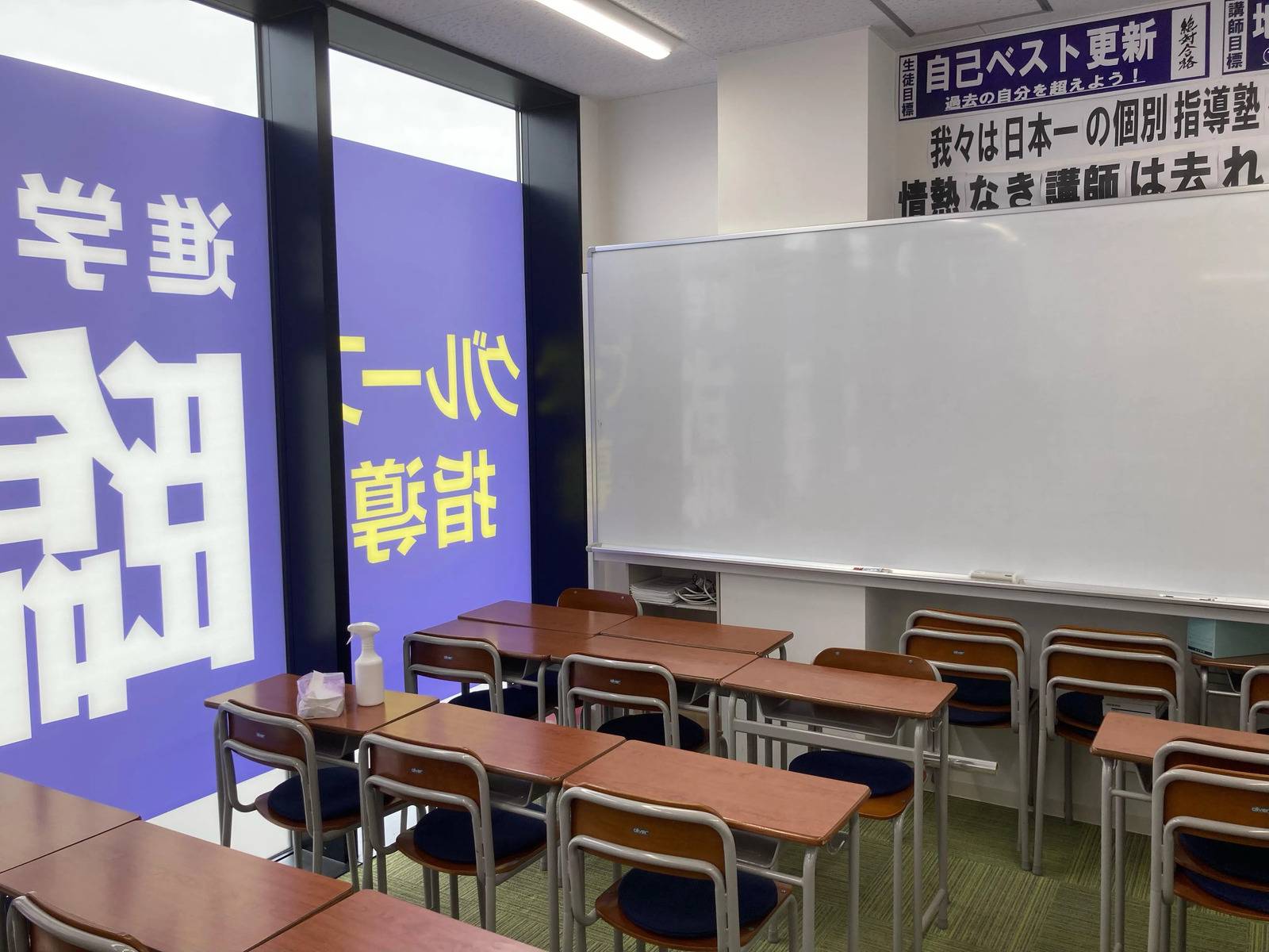 臨海セミナー 個別指導臨海セレクト 田無校の画像2