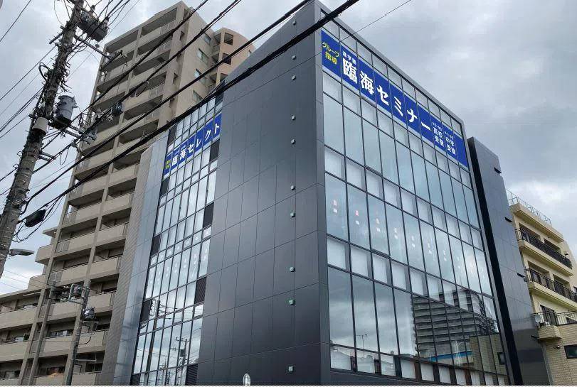 臨海セミナー 個別指導臨海セレクト 田無校の画像1