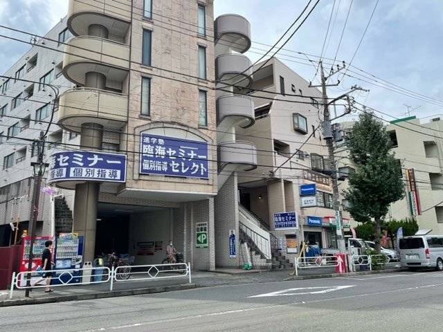 臨海セミナー 個別指導臨海セレクト 狛江校の画像1