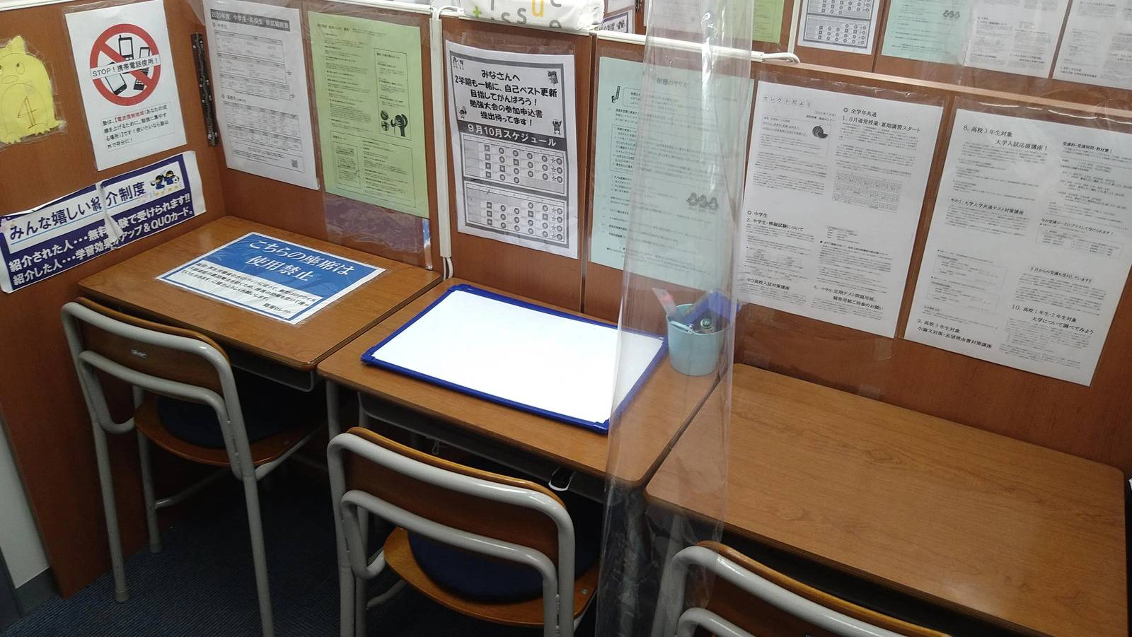 臨海セミナー 個別指導臨海セレクト 狛江校の画像2