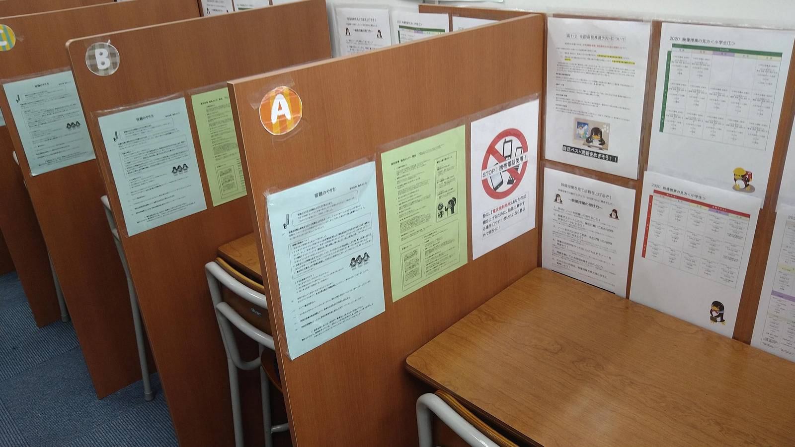 臨海セミナー 個別指導臨海セレクト 狛江校の画像3