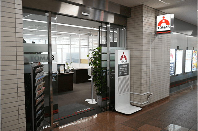 進学個別指導塾TOMAS（トーマス） 南大沢校の画像1